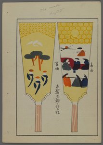 Giochi giapponesi, da Unai no tomo (Gli amici di un bambino) di Shimizu Seifu, 1891-1923. Racchette Hanetsuki.
